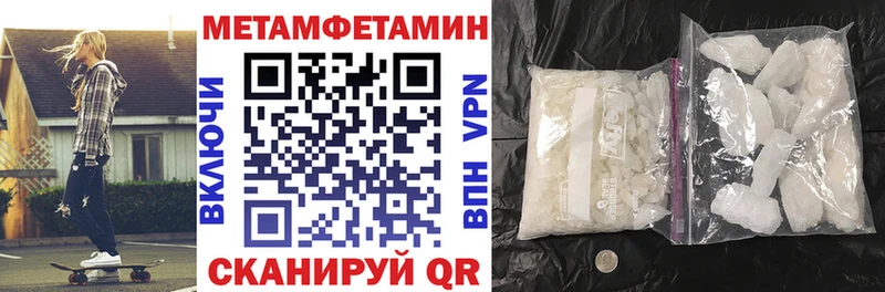 наркошоп  кракен вход  АМФЕТАМИН 97%  Щёкино 