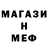 Метадон мёд Aron DeQuera