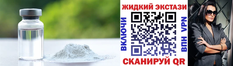 БУТИРАТ оксибутират Щёкино