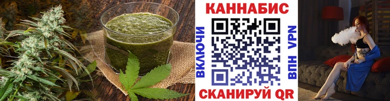 Еда ТГК марихуана  Щёкино 