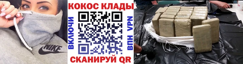 закладки  ссылка на мегу ссылка  Cocaine VHQ  Щёкино 