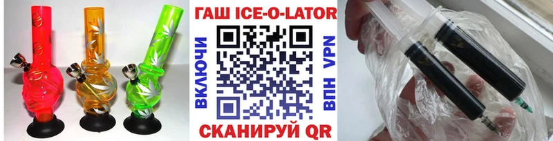 Гашиш индика сатива  дарнет шоп  Щёкино 