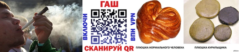 ГАШИШ гашик Щёкино