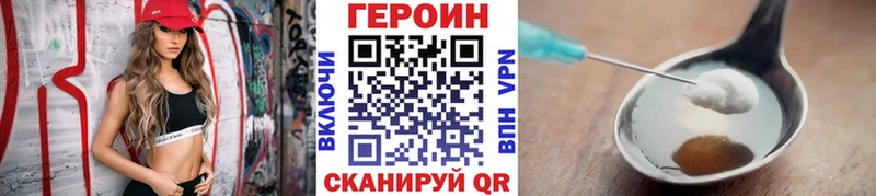 Героин Афган  даркнет сайт  Щёкино 