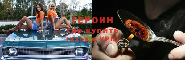 ALPHA-PVP Лиски
