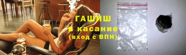 мефедрон Арсеньев