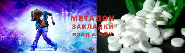 мефедрон Арсеньев