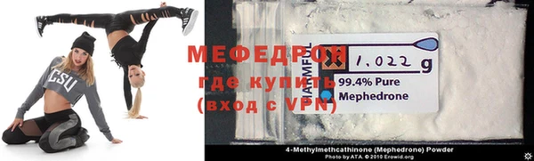 мефедрон Арсеньев