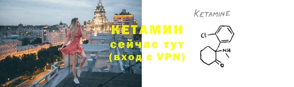 мефедрон Арсеньев