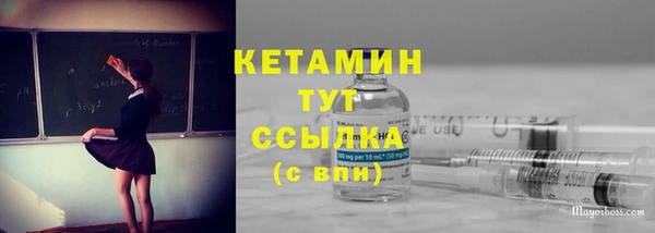 кокс Армянск
