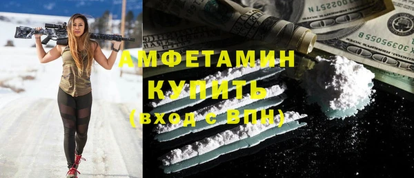 кокс Армянск