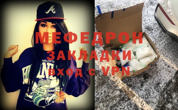 мефедрон Арсеньев