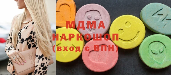 мефедрон Арсеньев