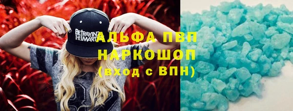 мефедрон Арсеньев