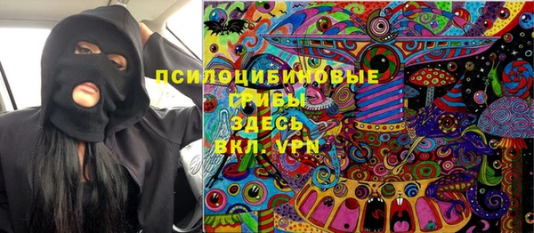 мефедрон Арсеньев