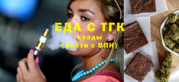 кокс Армянск