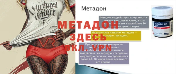 мефедрон Арсеньев