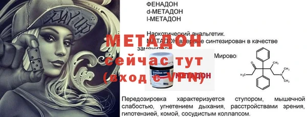 кокс Армянск