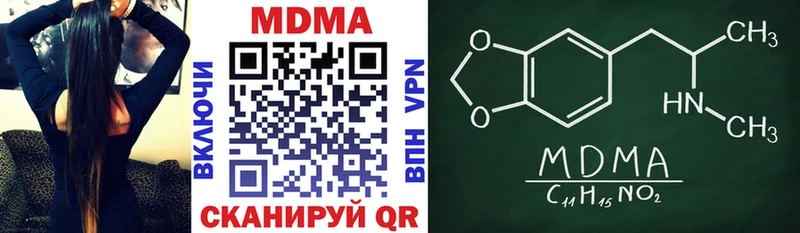МДМА VHQ  Щёкино 