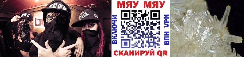kraken сайт  Щёкино  Мефедрон VHQ 