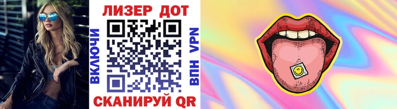 гидра онион  Щёкино  Марки 25I-NBOMe 1,8мг  где купить  