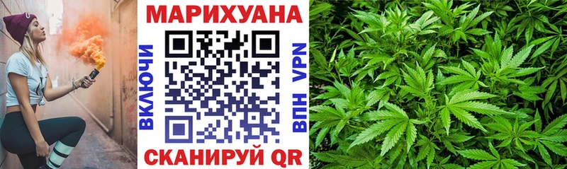 Марихуана семена Щёкино