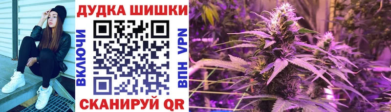 МАРИХУАНА AK-47  hydra ссылки  Щёкино 